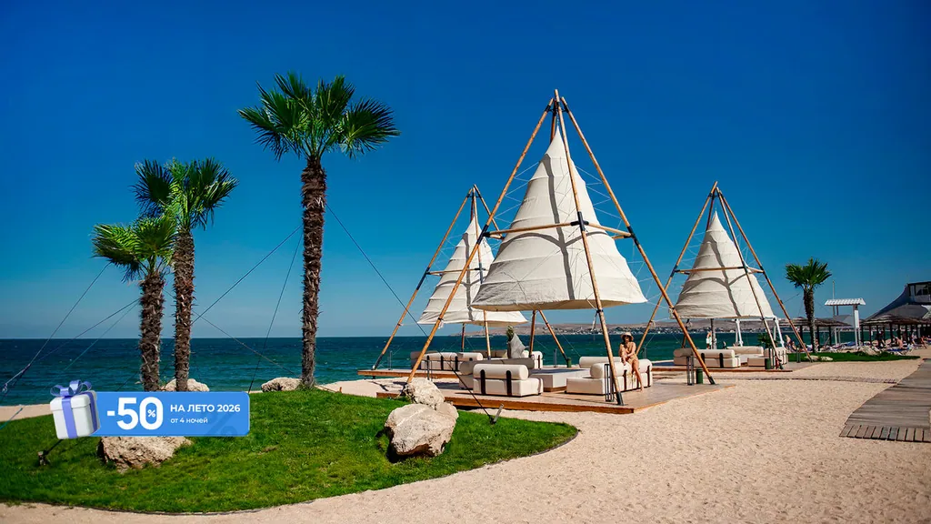 Riga Village Resort, отель в Крыму — фото 1